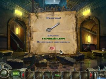 Haunted Halls: Fears from Childhood Collector's Edition