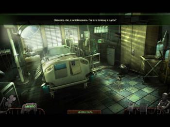 Committed: Mystery at Shady Pines Premium Edition