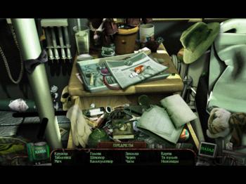 Committed: Mystery at Shady Pines Premium Edition