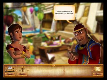 Ankh. The Lost Treasures