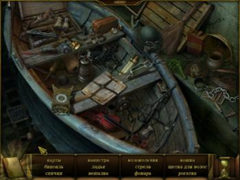 Elixir of Immortality