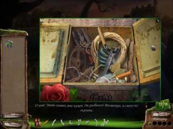 Campfire Legends 3: The Last Act Premium Edition