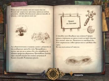 Time Mysteries 2: The Ancient Spectres Collector's Edition