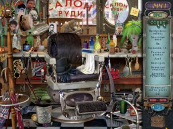 Mystery Case Files: Huntsville