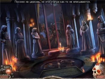 The Keepers: Lost Progeny Collector's Edition