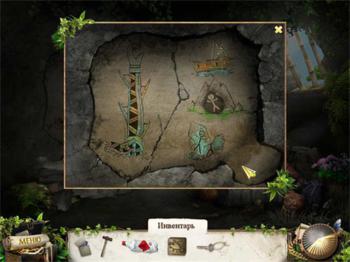 Lost Lagoon 2 Cursed and Forgotten