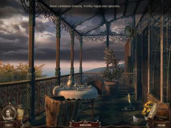 Brink of Consciousness: Dorian Gray Syndrome Collector's Edition