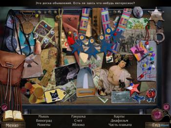 Otherworld: Spring of Shadows Collector's Edition