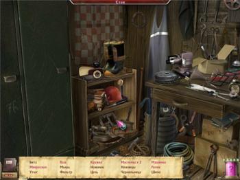 Time Dreamer: Temporal Betrayal