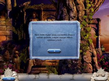 Murder Island: Secret of Tantalus