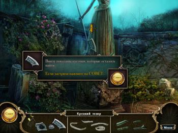 Dark Parables: Curse of Briar Rose