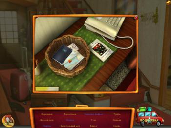 Family Vacation: California