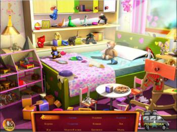 Family Vacation: California