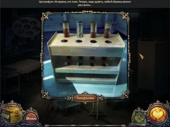 Vampire Saga: Break Out