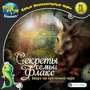 Flux Family Secrets: The Rabbit Hole