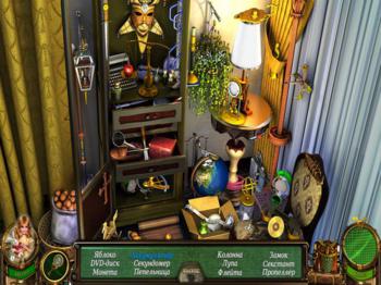 Flux Family Secrets: The Rabbit Hole