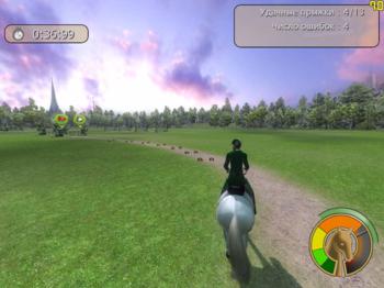 Ride! Next Generation Equitation