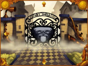 May's Mysteries: The Secret of Dragonville