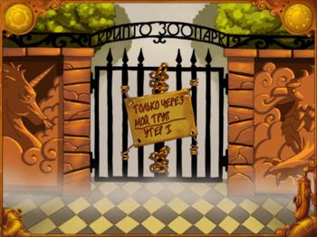 May's Mysteries: The Secret of Dragonville