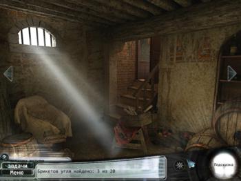 The Fall Trilogy Chapter 3: Revelation