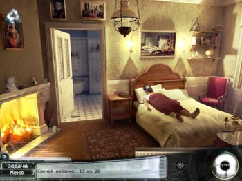 The Fall Trilogy Chapter 3: Revelation