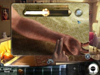 The Fall Trilogy Chapter 3: Revelation