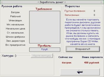 Взломщик 2005