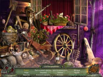 Rite of Passage. The Perfect Show (Collector's Edition)