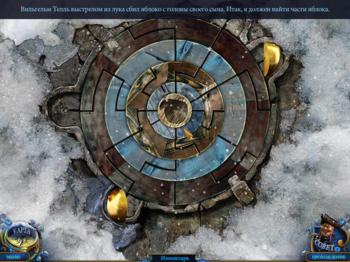 Royal Detective: The Lord of Statues Collector's Edition