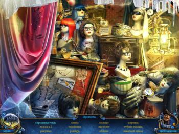 Royal Detective: The Lord of Statues Collector's Edition