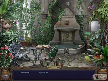 Haunted Manor: Lord of Mirrors