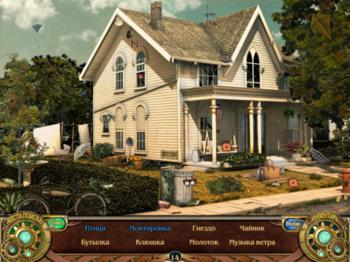 Unsolved Mystery Club: Amelia Earhart