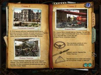 Unsolved Mystery Club: Amelia Earhart