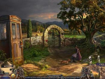 Grim Facade 2: Sinister Obsession. Collector's Edition