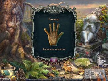 Grim Facade 2: Sinister Obsession. Collector's Edition