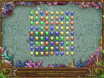 Tales of Lagoona: Orphans of the Ocean