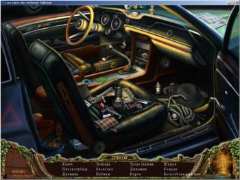 Lara Gates: The Lost Talisman