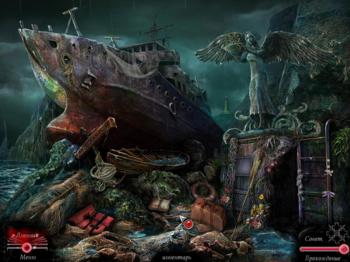 Dark Heritage: Guardians of Hope Collector's Edition