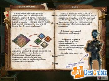 E.P.I.C.: Wishmaster Adventures