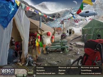 Hidden expedition. Everest