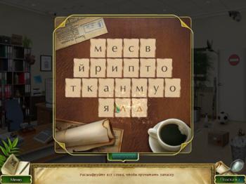 In Search Of The Lost Temple