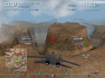 Top Gun-Combat Zones