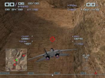 Top Gun-Combat Zones