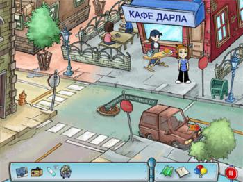 Avenue Flo. Special Delivery