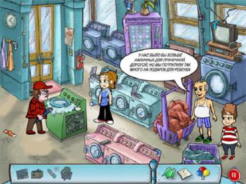 Avenue Flo. Special Delivery