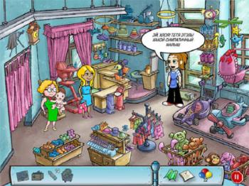 Avenue Flo. Special Delivery