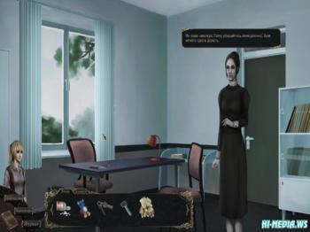 Приключение Элли. Особняк потерянных детей