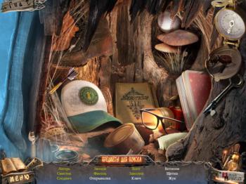 Sable Maze: Sullivan River Collector's Edition