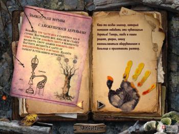 Sable Maze: Sullivan River Collector's Edition