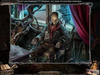 Sable Maze: Sullivan River Collector's Edition